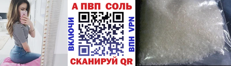 даркнет сайт  Сосногорск  A PVP крисы CK 