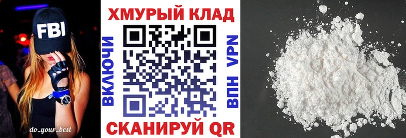 Героин хмурый  блэк спрут tor  Сосногорск  где можно купить наркотик 