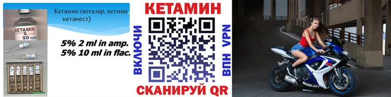 КЕТАМИН ketamine  Сосногорск 