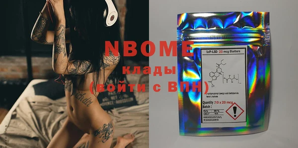 марки nbome Баксан