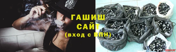 MDMA Premium VHQ Новозыбков