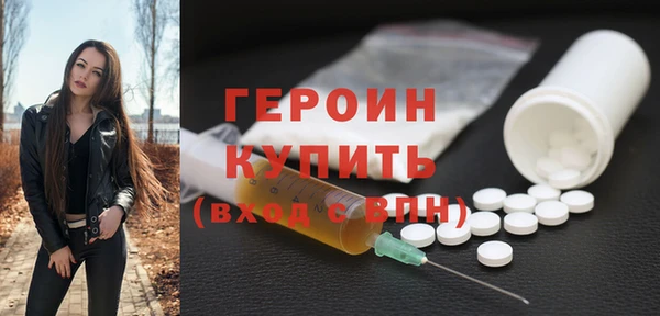 марки nbome Баксан
