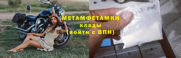 молекула духа Балахна