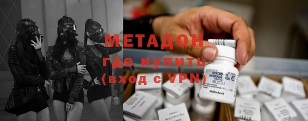 молекула духа Балахна