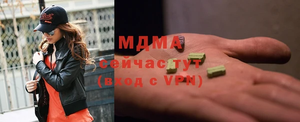 молекула духа Балахна