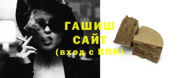 молекула духа Балахна