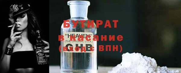 молекула духа Балахна