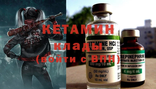 марки nbome Баксан