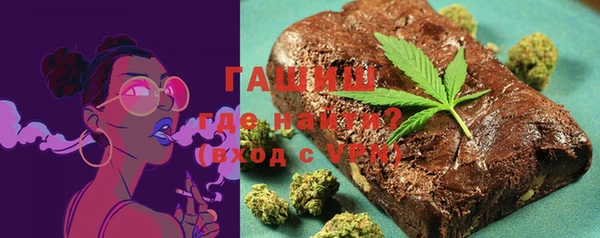молекула духа Балахна