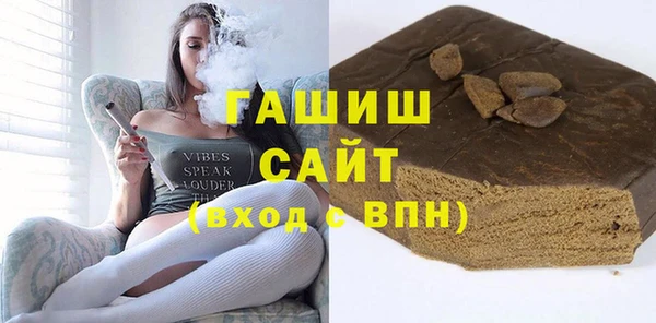 молекула духа Балахна