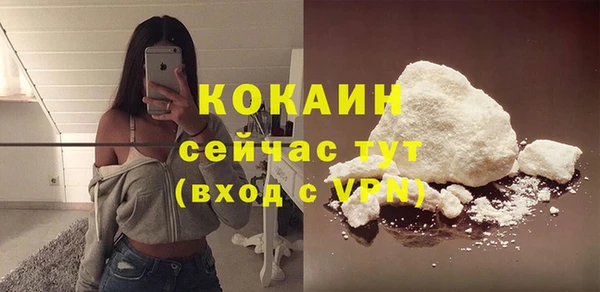 марки nbome Баксан