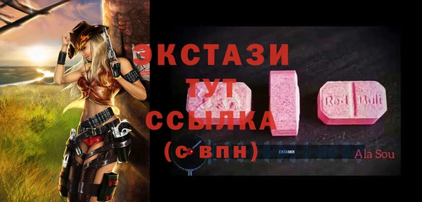 молекула духа Балахна