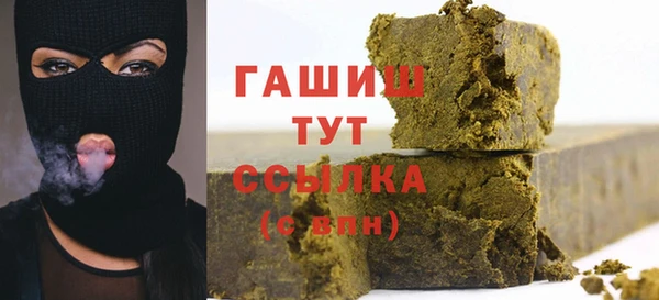молекула духа Балахна