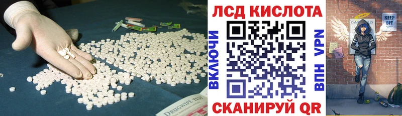 Лсд 25 экстази кислота  даркнет сайт  kraken ССЫЛКА  Сосногорск 