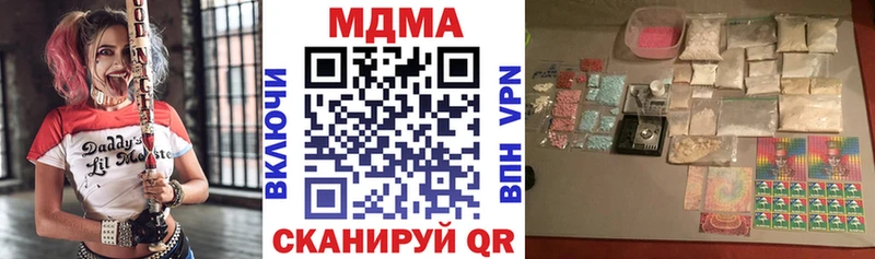 магазин  наркотиков  мега ONION  площадка состав  Сосногорск  MDMA crystal 