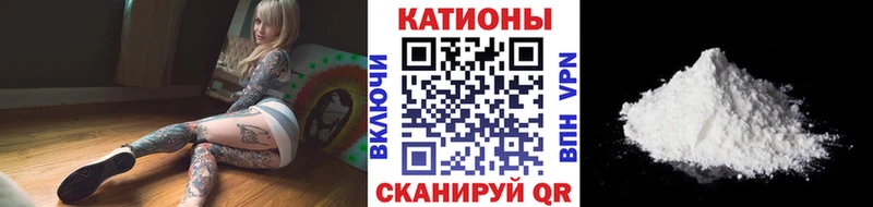 Меф 4 MMC  где купить   Сосногорск 