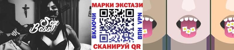 Марки 25I-NBOMe 1500мкг  Сосногорск 