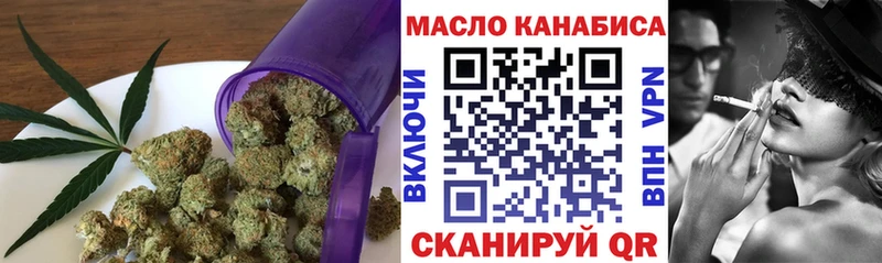 где можно купить наркотик  Сосногорск  Дистиллят ТГК вейп 